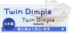Twin Dimple SnǂSES {