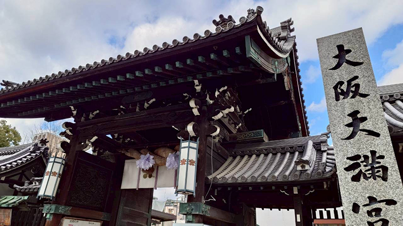 大阪天満宮画像